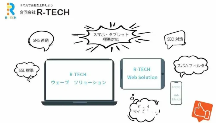 He Tong Hui She R Tech O Na Ti Gong - 舞鶴市