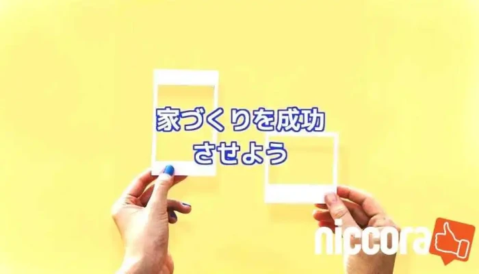 Jia DukurinoRu RiKou Iegate Dong Hua - 高岡市