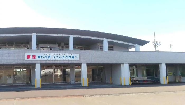 Li Kao Kong Gang 地方空港 - 利尻富士町