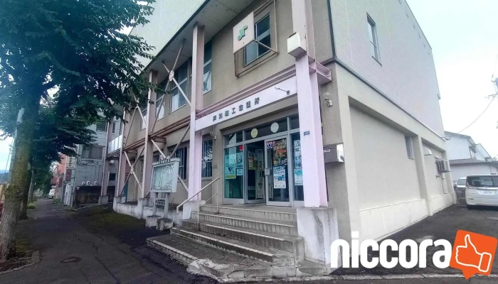Lu Bie Shang Gong Hui Yi Suo Subete - 芦別市