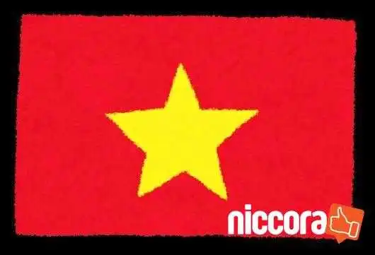 Lu Er Dao BizaShen Qing Sapo To Xing Zheng Shu Shi Fa Ren AkuteisuJiu Xing Zheng Shu Shi Shi Wu Suo Ohuisuhuratsuto O Na Ti Gong - 鹿児島市