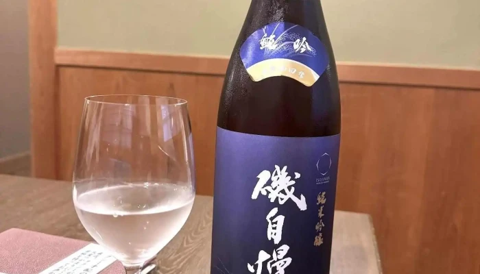 Ri Ben Liao Li Zi Sun Ri Ben Jiu - 西宮市