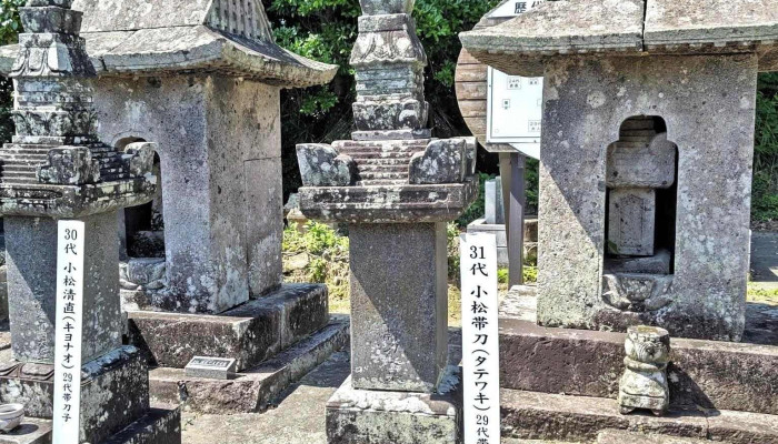 Ri Zhi Shi Subete - 日置市