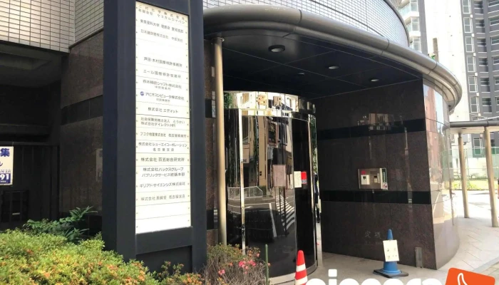 She Hui Bao Xian Lao Wu Shi Fa Ren Toukai Ming Gu Wu Yi Qian Shi Wu Suo Wai Guan - 名古屋市