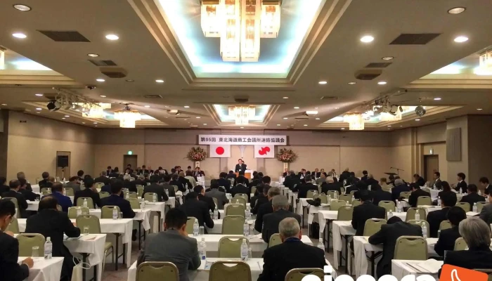 Wang Zou Sentoraruhoteru She Bei - 網走市