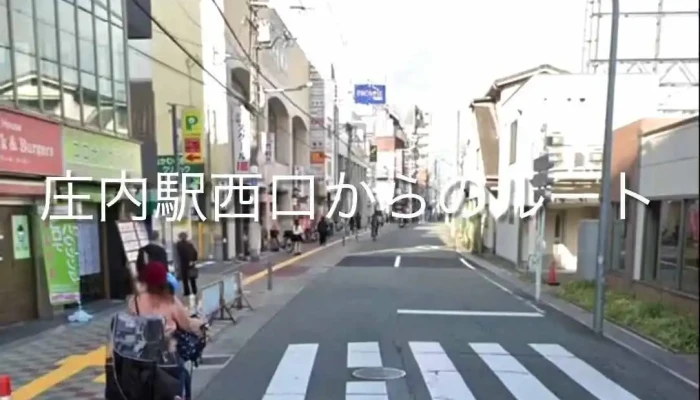 Xie Tong Zu He Guan Xi Ji Shu Xie Li Senta Dong Hua - 大阪市