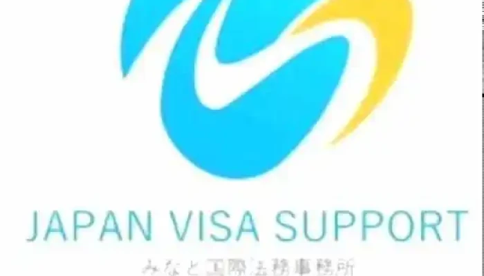 Xing Zheng Shu Shi Fa Ren Japan Visa Support O Na Ti Gong - 川崎市