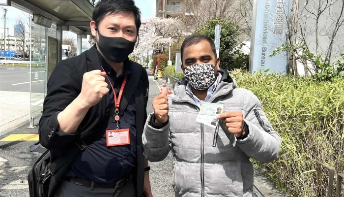 Xing Zheng Shu Shi Fa Ren Japan Visa Support 近く - 川崎市