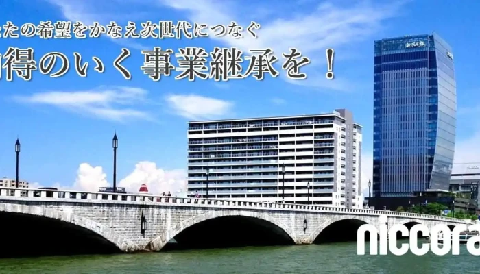 Yi Ban She Tuan Fa Ren Xin Xi Sumo RumaXie Hui O Na Ti Gong - 新潟市