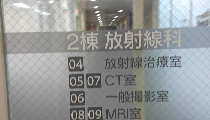 Yi Gu Li Tian Zong He Bing Yuan カタログ - 刈谷市