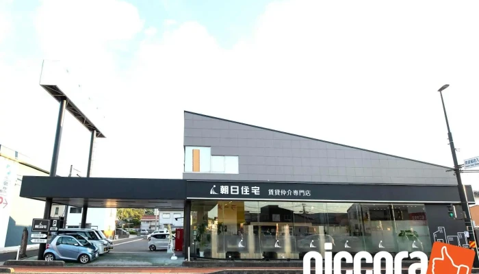 You Xian Hui She Zhao Ri Zhu Zhai Subete - 松江市