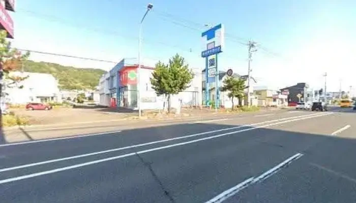 You I Huronto Subete - 登別市