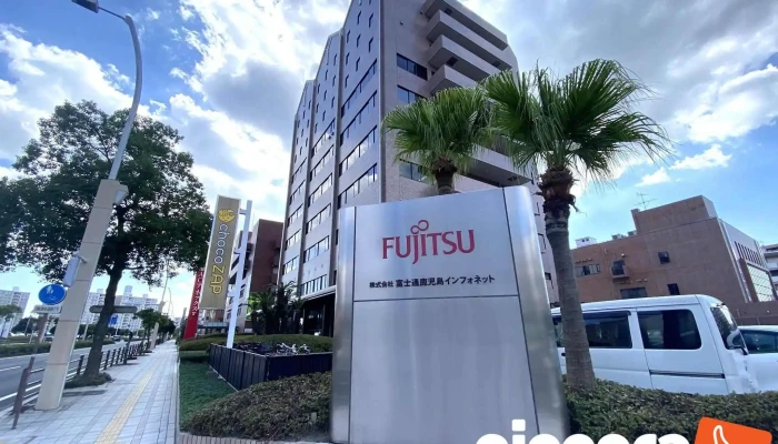 Zhu Fu Shi Tong Lu Er Dao Inhuonetsuto Ya Chi Ohuisu Subete - 鹿児島市