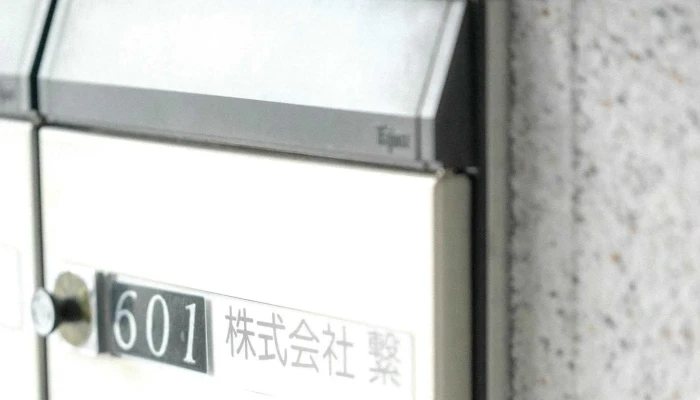 Zhu Shi Hui She Xi 千代田区 - 千代田区