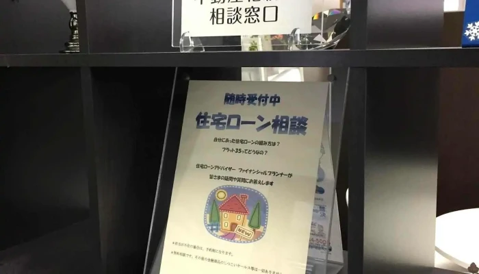 Zhu Shi Hui She Asetsutokonsaruteingu O Na Ti Gong - 静岡市