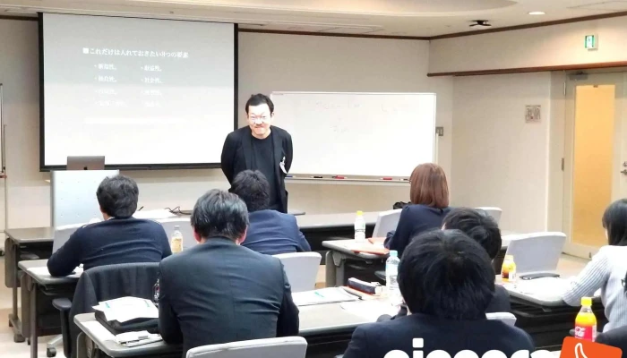 Zhu Shi Hui She Benchiya Konsarutanto Subete - 大阪市