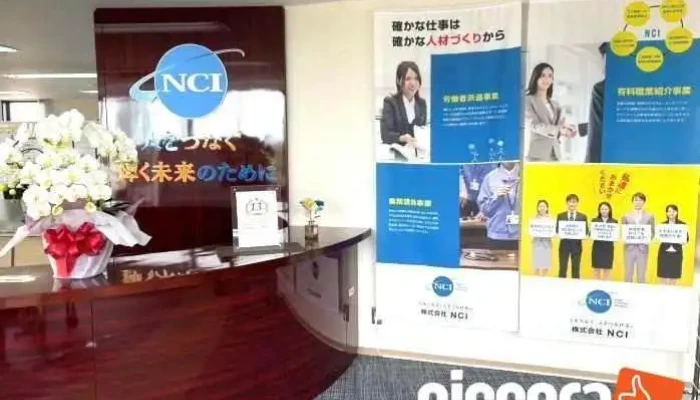 Zhu Shi Hui She Nci Xin Xi Zhi Dian O Na Ti Gong - 新潟市