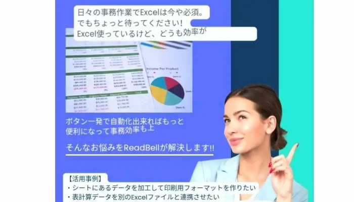 Zhu Shi Hui She Readbellridoberu Dong Hua - 川崎市