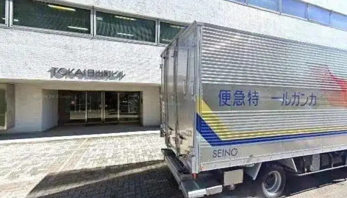 Zhu Shi Hui She Shi Emue  Jing Gang Zhi Dian Sutori Tobiyu To 360deg Biyu - 静岡市