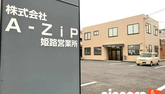 Zhu A Zip Ji Lu Ying Ye Suo O Na Ti Gong - 姫路市