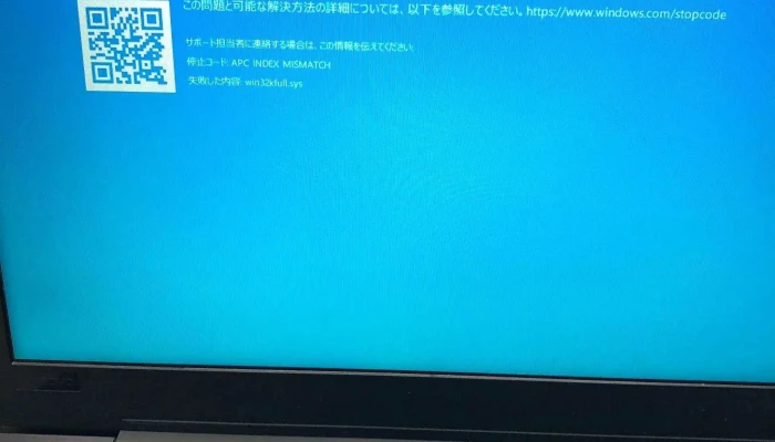 Zhu Ncs PasonetsutoDian O Na Ti Gong - 一宮市