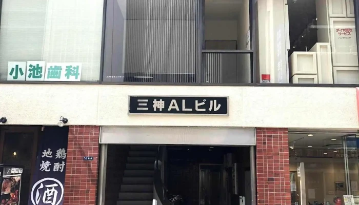 Zhu Uebusuta Ziyapan Wai Guan - 中央区