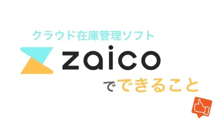 Zhu Zaico O Na Ti Gong - 米沢市