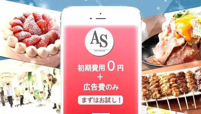 ActiveSupport - 愛西市