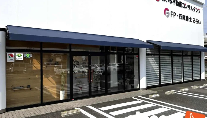 AichiBu Dong Chan Konsarutantsu Wai Guan - 刈谷市