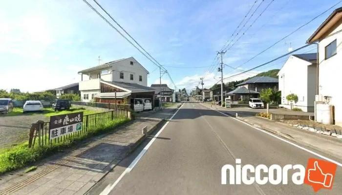 Aif - 会津若松市