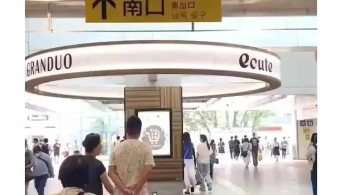 Bitsupress Tachikawa -  Mei Tong Guang Gao She PuresuLi Chuan Dong Hua - 立川市