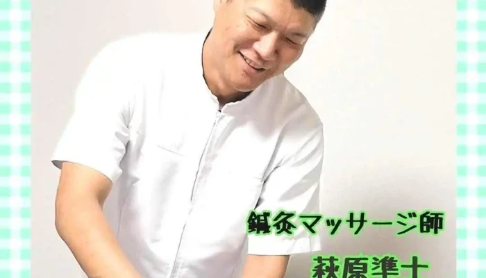 consulting office Jun - 宇治市