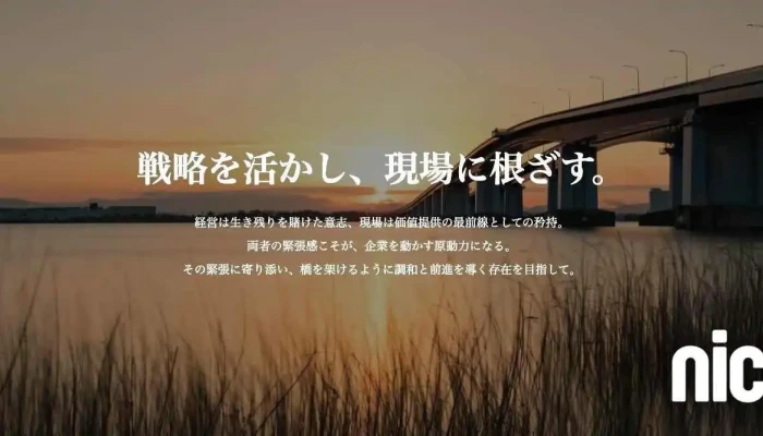 Hays Technology Consulting - Japan