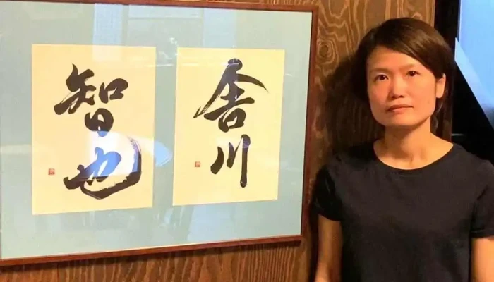 HitokakerudezainShi Wu Suo O Na Ti Gong - 舟橋村
