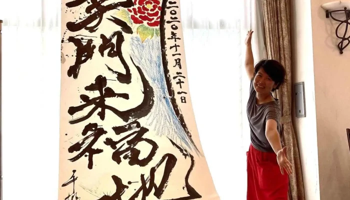 HitokakerudezainShi Wu Suo Subete - 舟橋村
