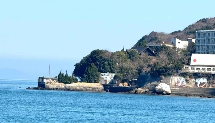 HomechigiruJiao Xi Suo Yi Shi スコア - 伊勢市