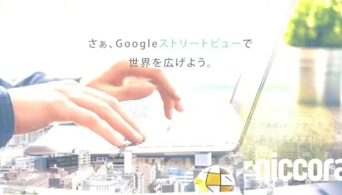 Huyu Chiya Puru O Na Ti Gong - 安城市