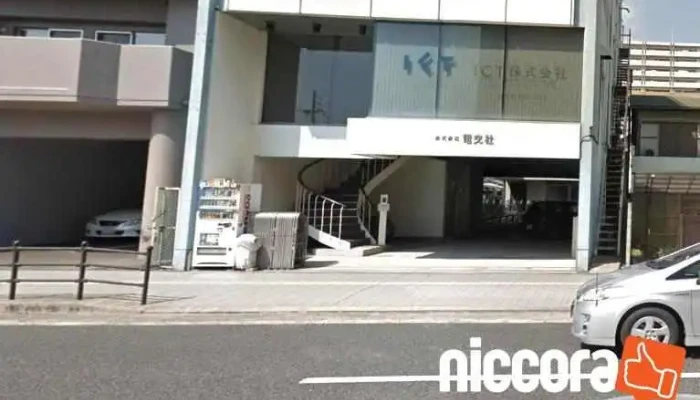 Ict株式会社 - 姫路市