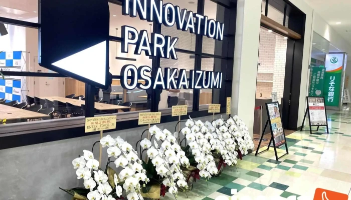 Innovation Park Osaka Izumi - 大阪府和泉市