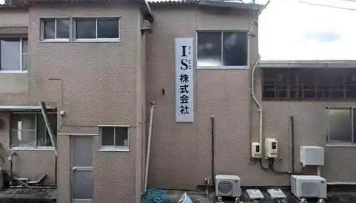 IsZhu Shi Hui She Subete - 志摩市