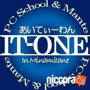 It -  Oneaitei Wan O Na Ti Gong - 南種子町