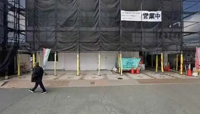 ItamZhu Shi Hui She Subete - 加古川市