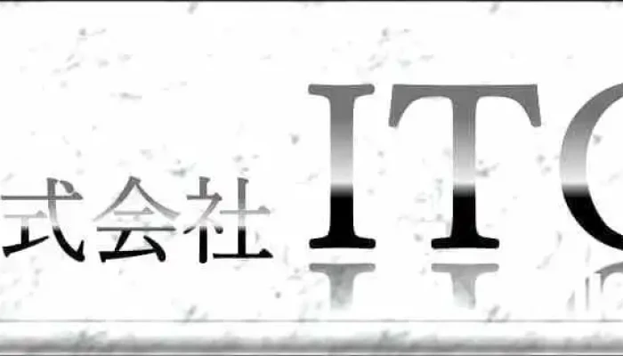 Itg - 安城市