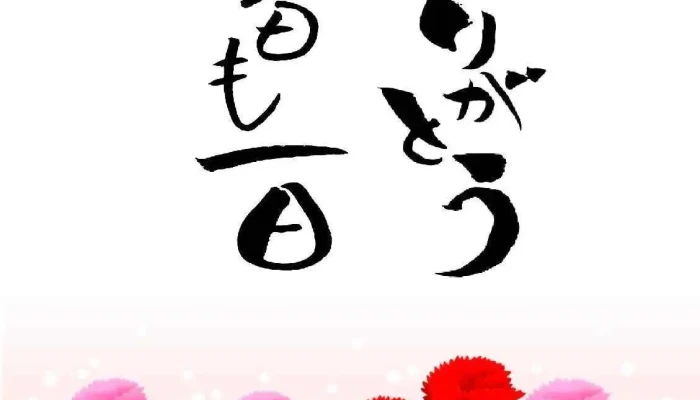 Ithiyu Mansapo To O Na Ti Gong - 明石市