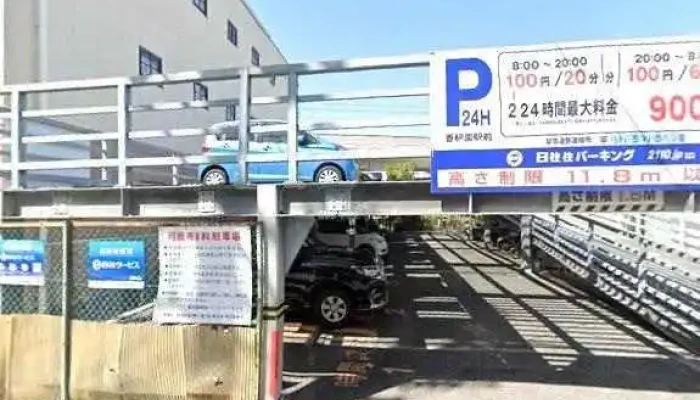 Itzemina Ru Subete - 西宮市