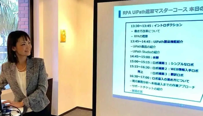 It鎂株式会社（it-mei塾：itメイ） - 那須塩原市