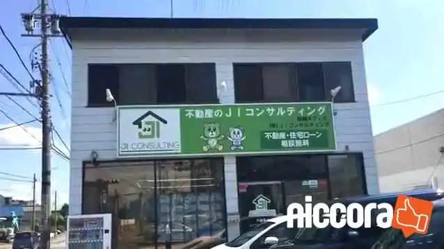 Jikonsaruteingu Imobiliaria De Compra De Casa Wai Guan - 岡崎市