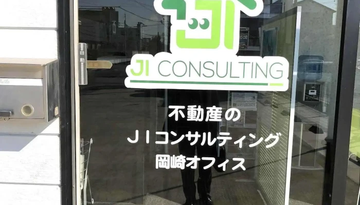 Jikonsaruteingu Imobiliaria De Compra De Casa O Na Ti Gong - 岡崎市