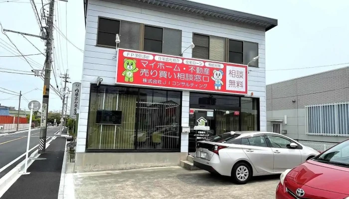 Jikonsaruteingu Imobiliaria De Compra De Casa Subete - 岡崎市