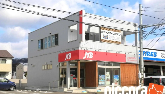 Jtb総合提携店 気仙沼旅行センター - 気仙沼市